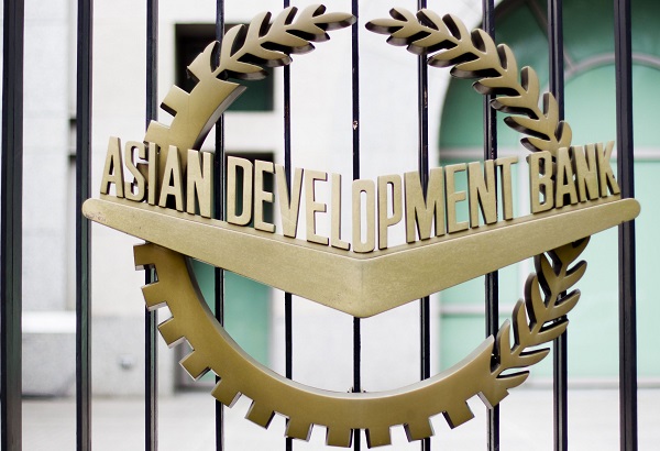 بنك التنمية الآسيوي