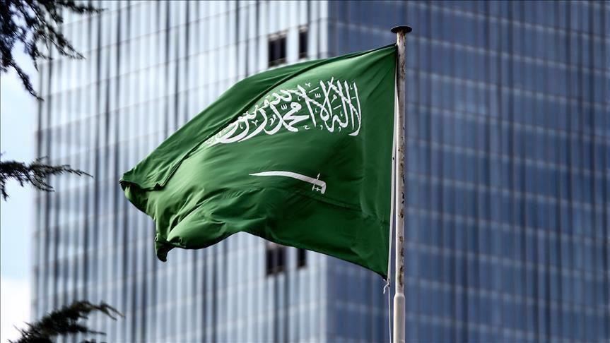المملكه العربيه السعوديه