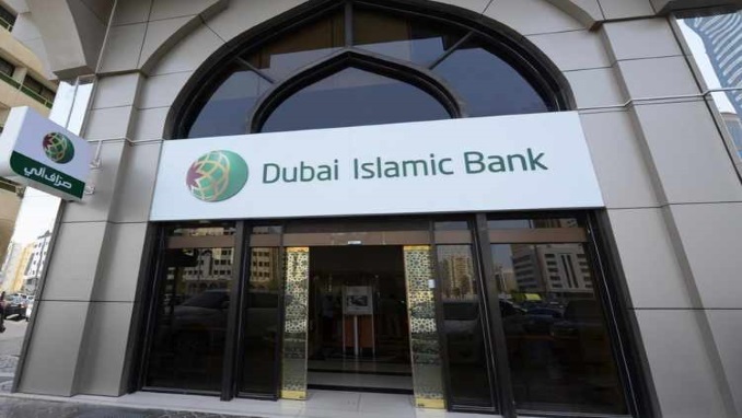 دبي الإسلامي