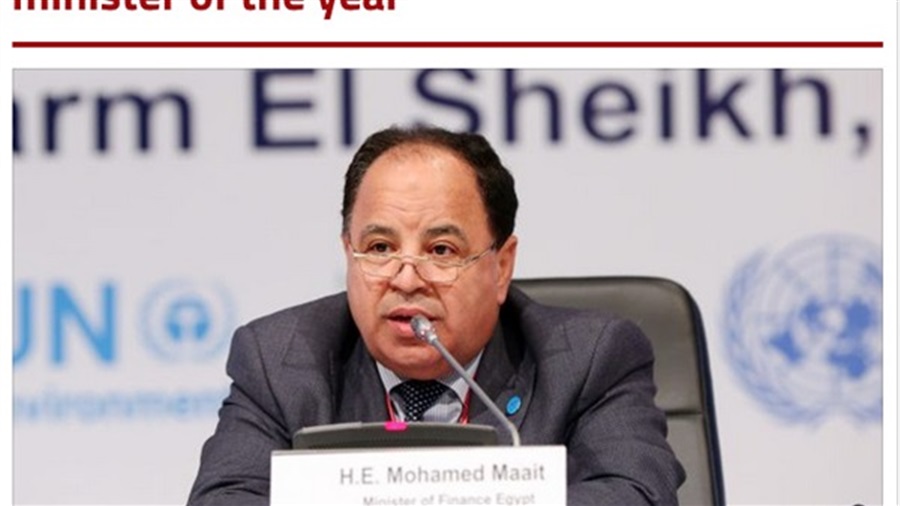 محمد معيط
