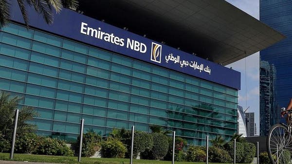 الإمارات دبي الوطني