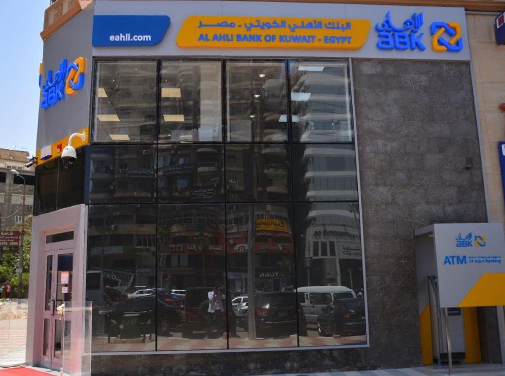 البنك الأهلي الكويتي مصر