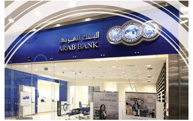 البنك العربي