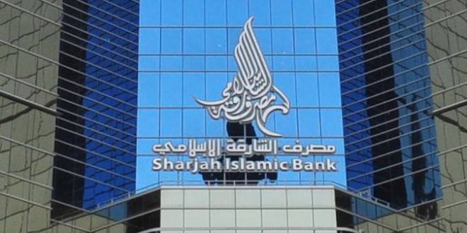 الشارقة الإسلامي