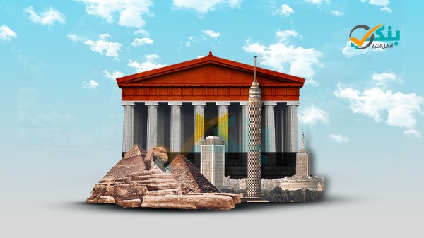 البنوك المصرية وطنية