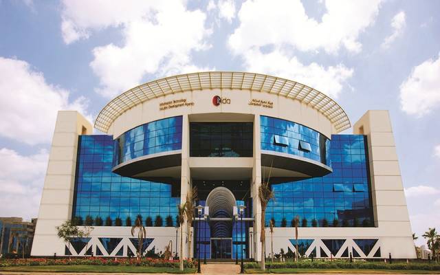 هيئة تنمية صناعة تكنولوجيا المعلومات