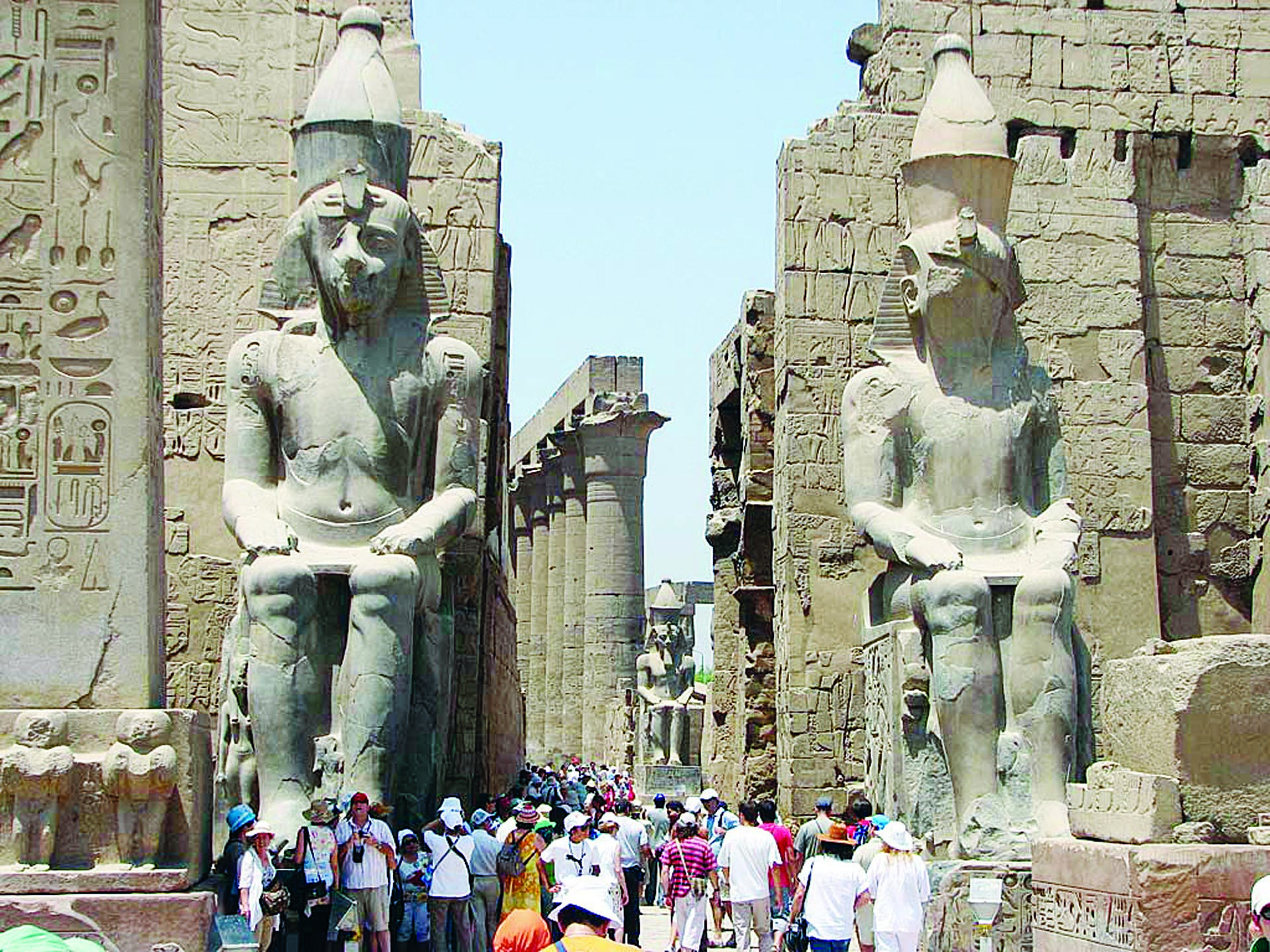 السياحة