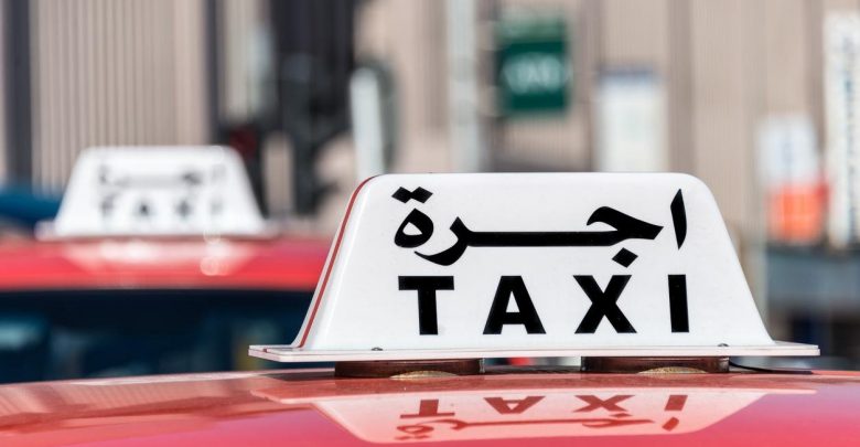 قرض سيارة أجرة