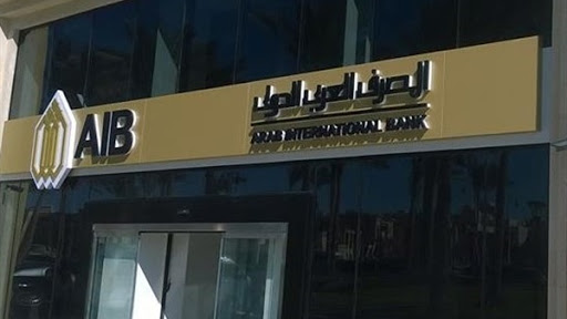 المصرف العربي الدولي يقدم صك الأضحية