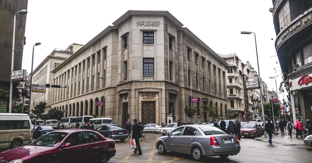 البنك المركزي المصري يصدر بيان ميزان المدفوعات