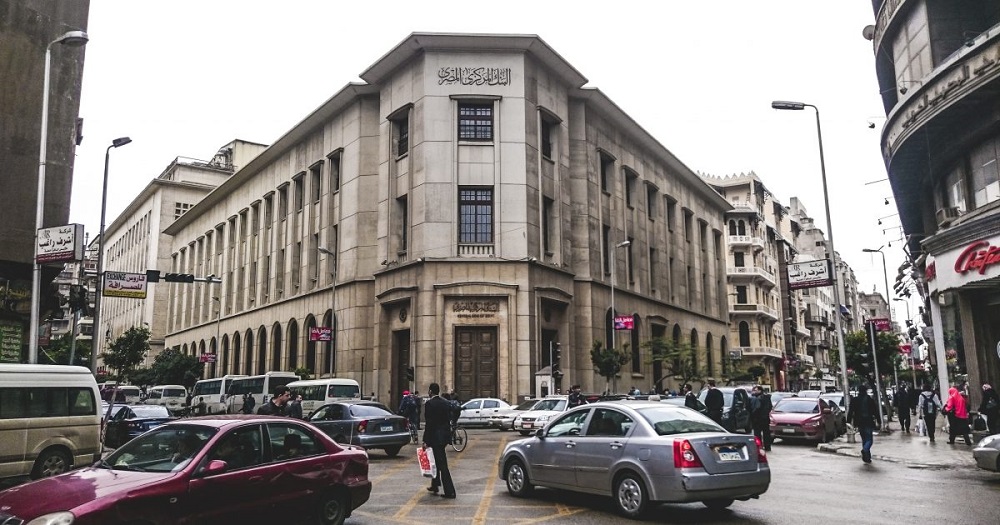 توقعات بتثبيت المركزي لسعر الفائدة