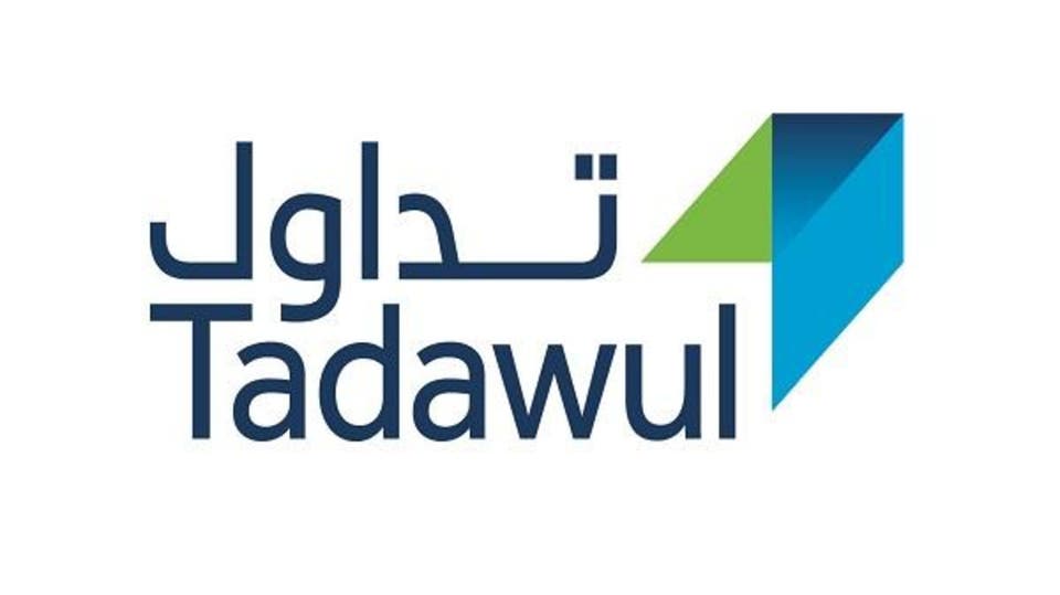 "تداول" شركة السوق المالية السعودية