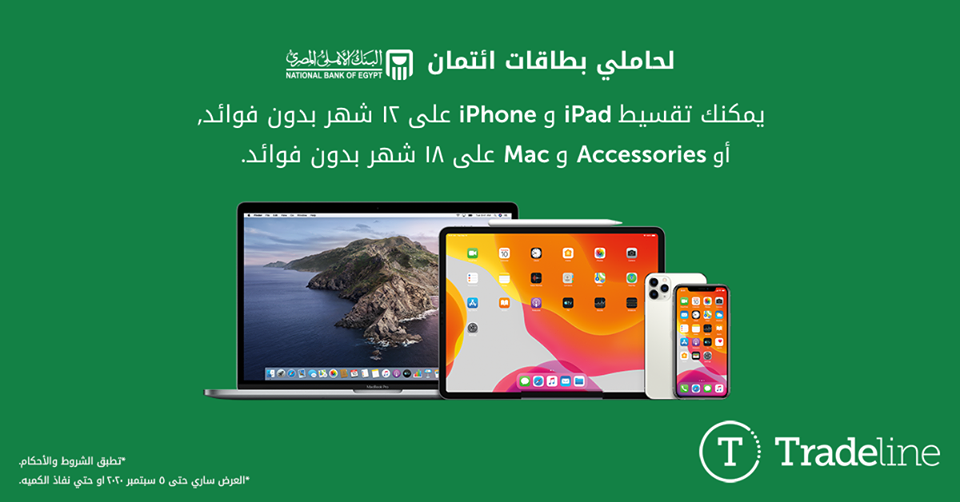 عروض بطاقات البنك الأهلي
