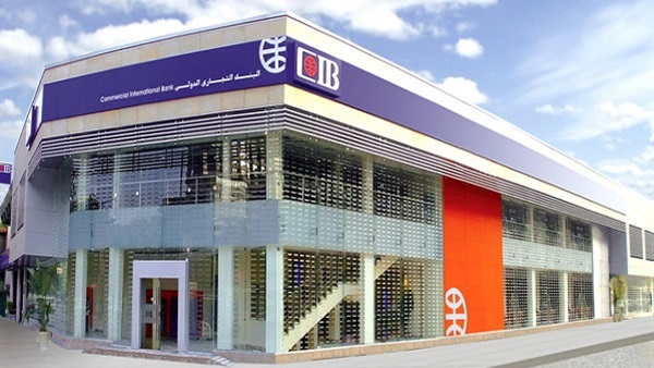 قرض التمويل العقاري من CIB