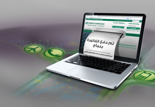 خدمات مصرفية رقمية