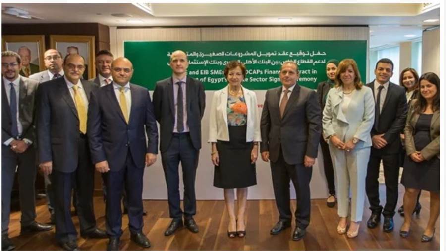 تعاون بين البنك الأهلي المصري وبنك الاستثمار الأوروبي - صورة أرشيفية