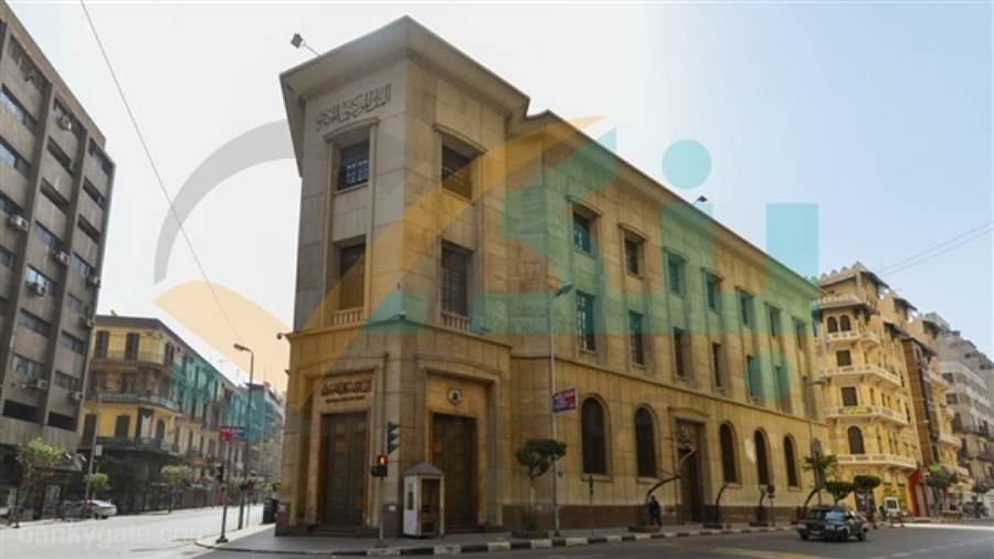 البنك المركزي المصري يكشف زيادة الاحتياطي الأجنبي