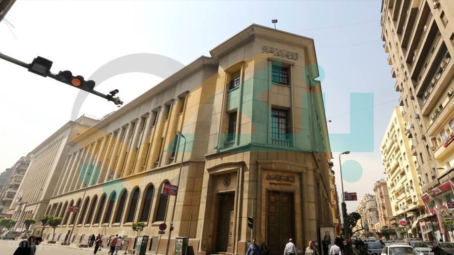 البنك المركزي المصري يكشف زيادة الاحتياطي الأجنبي