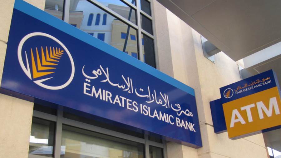 مصرف الإمارات الإسلامي