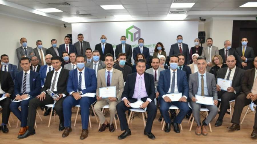 برنامج تدريب موظفي بنك التعمير والإسكان