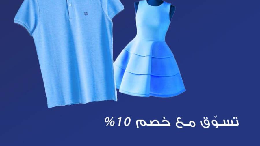 عروض بطاقات فيزا التجاري وفا بنك