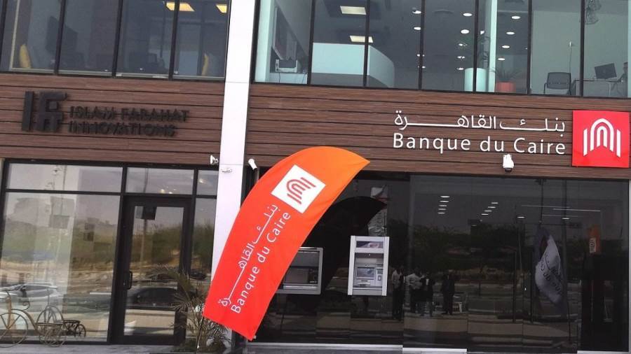 بنك القاهرة يوقع مذكرة شراكة مع جيمناي إفريقيا