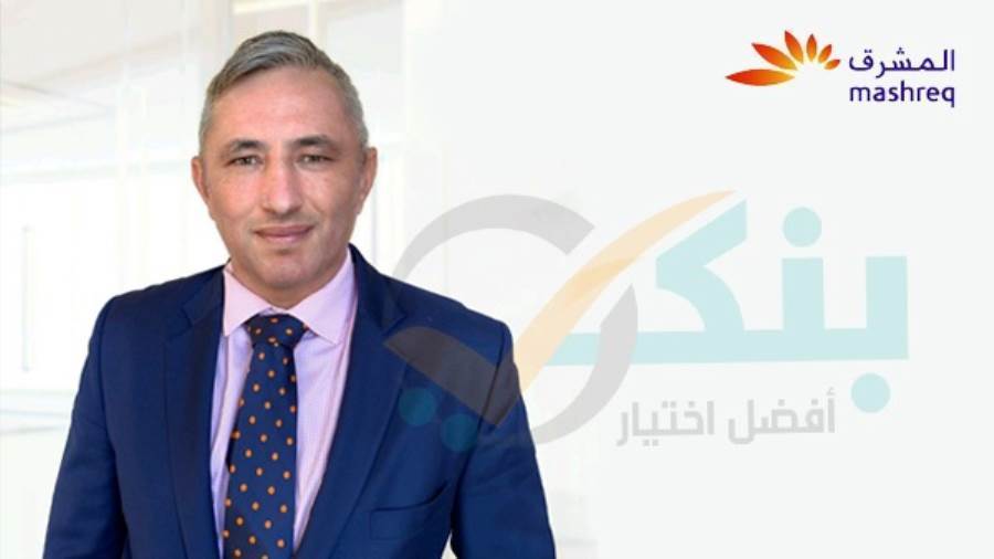 سكوت رامزي رئيس مجموعة الامتثال ببنك المشرق