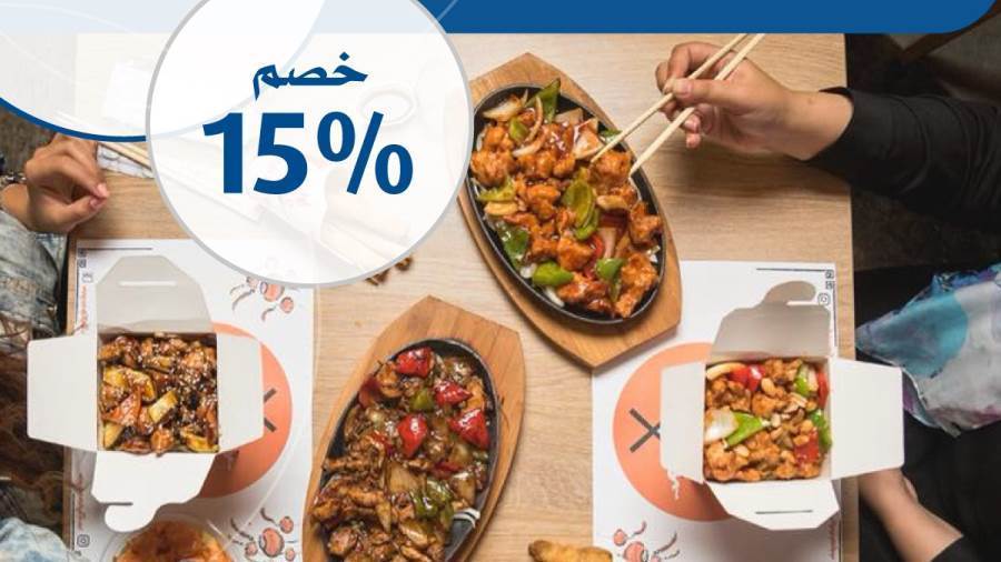 عروض بطاقات بنك الكويت الوطني - مصر