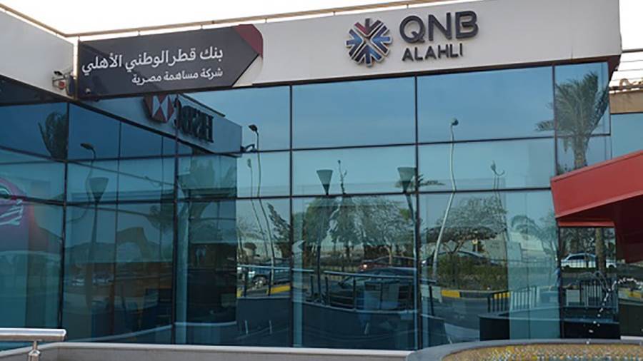 بنك QNB الأهلي