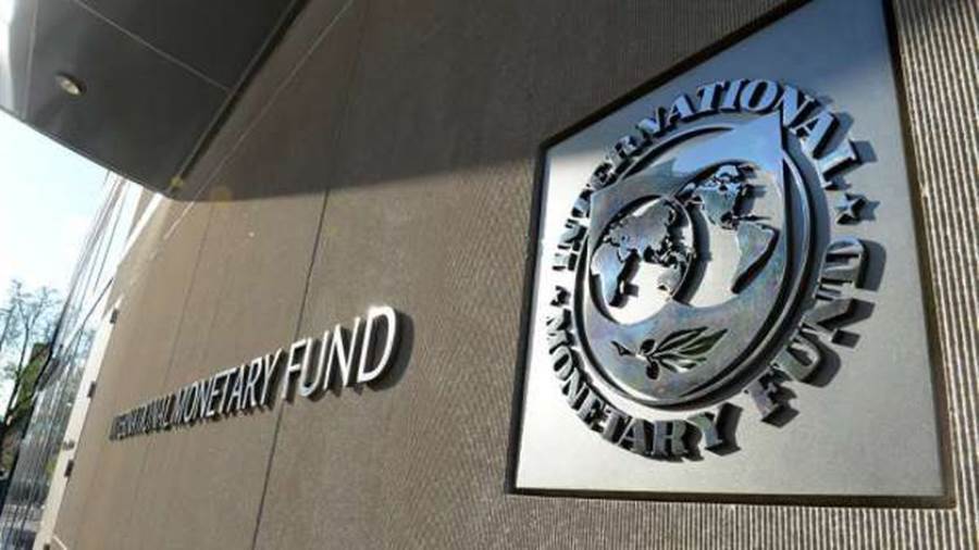 اجتماعات صندوق النقد والبنك الدوليين