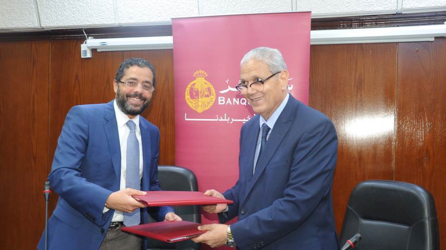 بنك مصر يوقع اتفاقية تعاون مع شركة شمال القاهرة لتوزيع الكهرباء