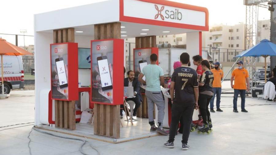 فعاليات مشاركة بنك saib في مهرجان تحيا مصر لألعاب الانزلاق