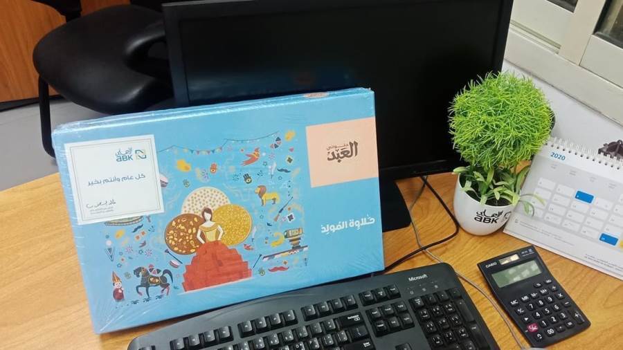 البنوك تشارك موظفيها الاحتفال بالمولد النبوي الشريف
