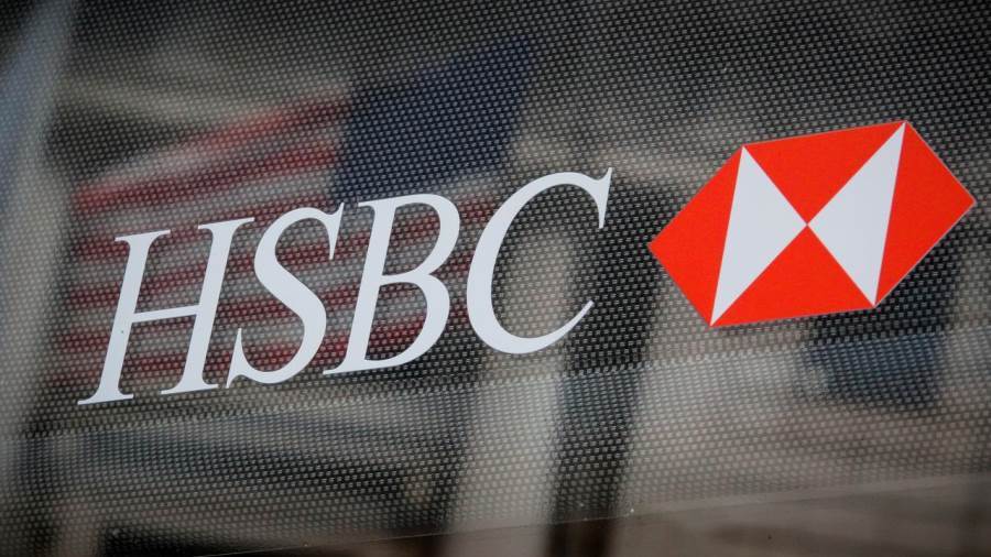 بنك HSBC مصر