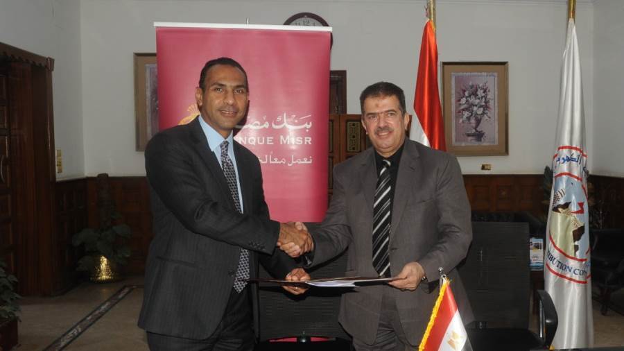 بنك مصر يوقع بروتوكول تعاون مع شركة جنوب القاهرة لتوزيع الكهرباء وشركة فوري دهب