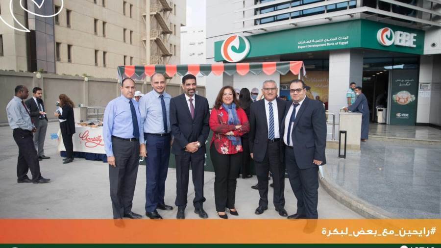 موظفو تنمية الصادرات يحتفلون بيوم القهوة