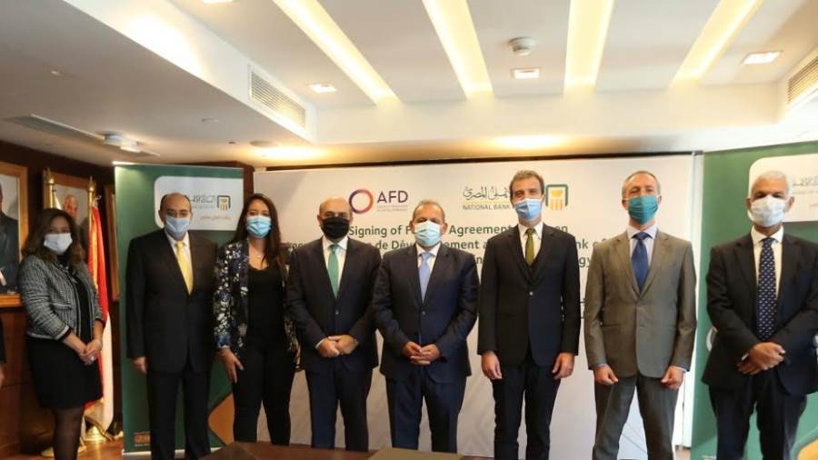 البنك الأهلي والوكالة الفرنسية للتنمية يوقعان عقد تسهيل ائتمان