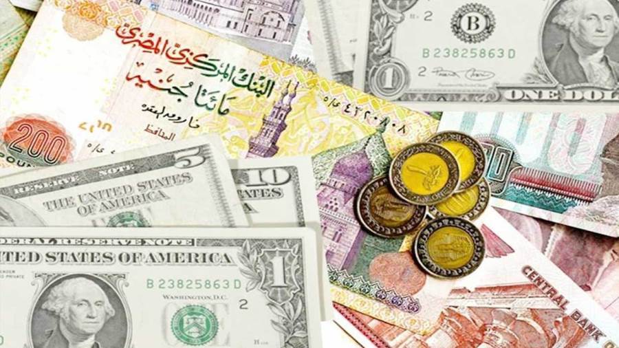 سعر الدولار اليوم الخميس 26-11-2020