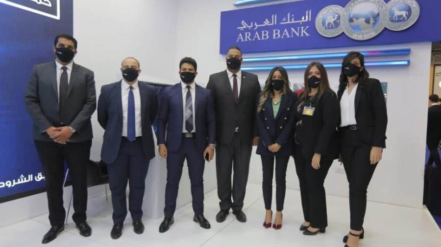 البنك العربي يستعرض جانب من مشاركته بمعرض القاهرة الدولي للتكنولوجيا