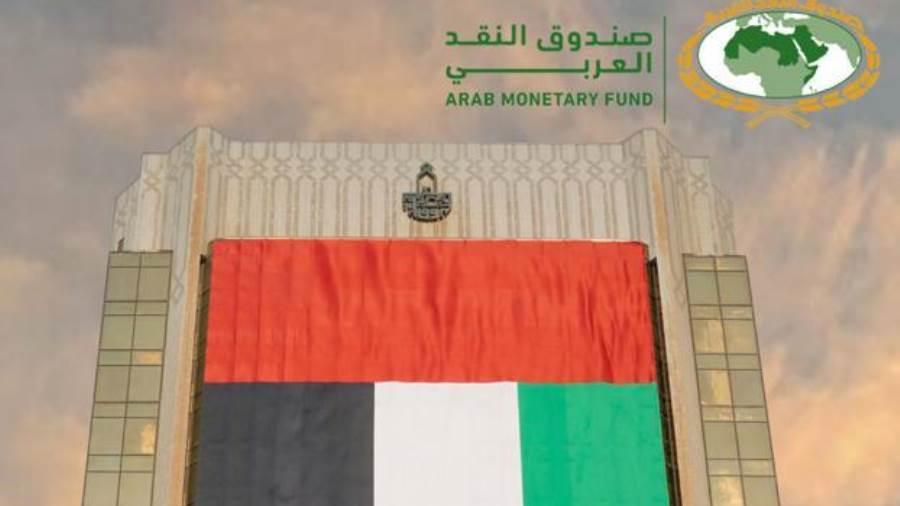 احتفالية صندوق النقد العربي بالعيد القومي للإمارات