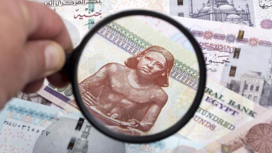 محفظة القروض الشخصية ببنك أبو ظبي التجاري مصر