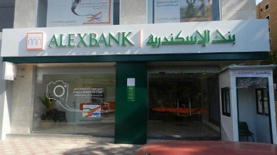 بنك الإسكندرية