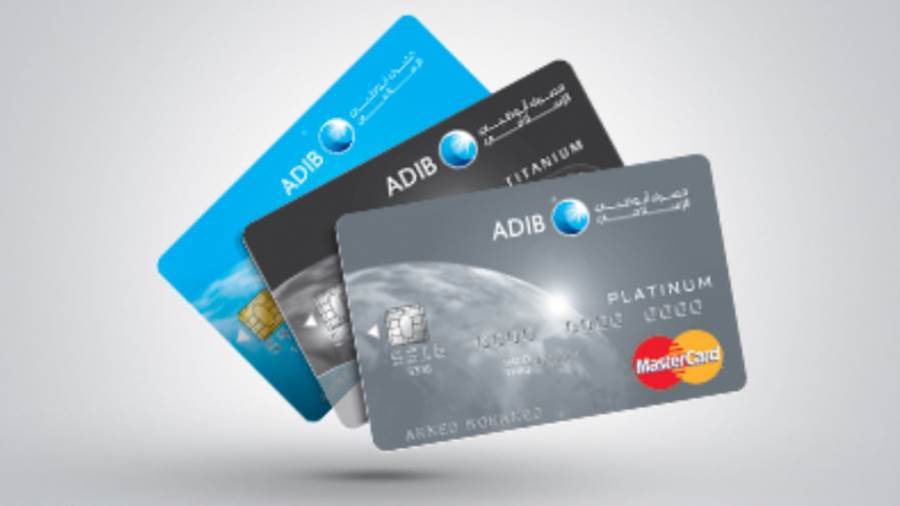 بطاقات مصرف أبو ظبي الإسلامي - مصر