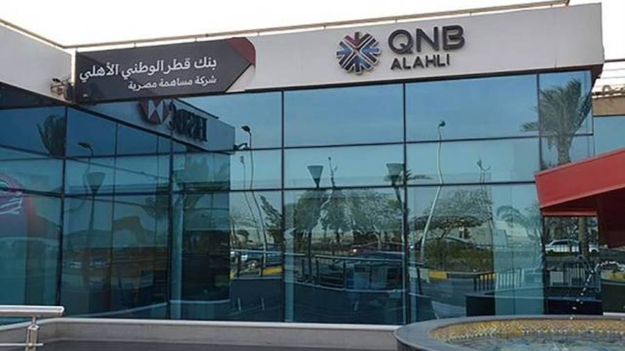 بنك QNB الأهلي - مصر
