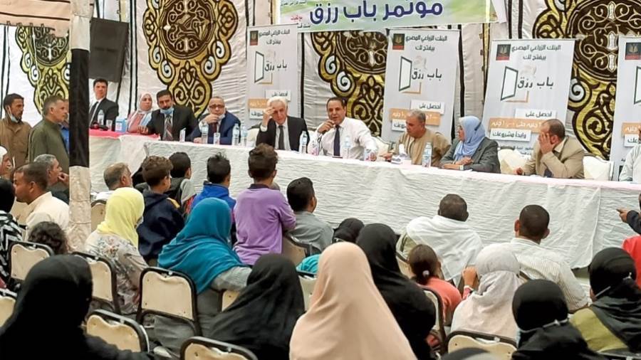 فاعليات مؤتمر باب رزق