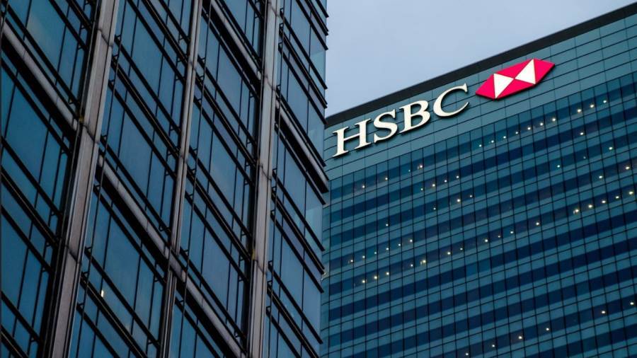 بنك HSBC