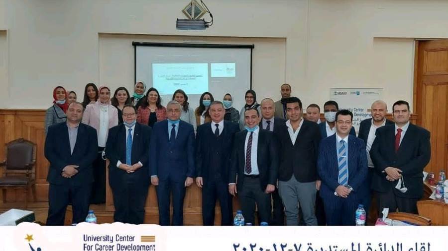 أبو ظبي التجاري - مصر يشارك في مائدة مؤسسة UCCD المستديرة