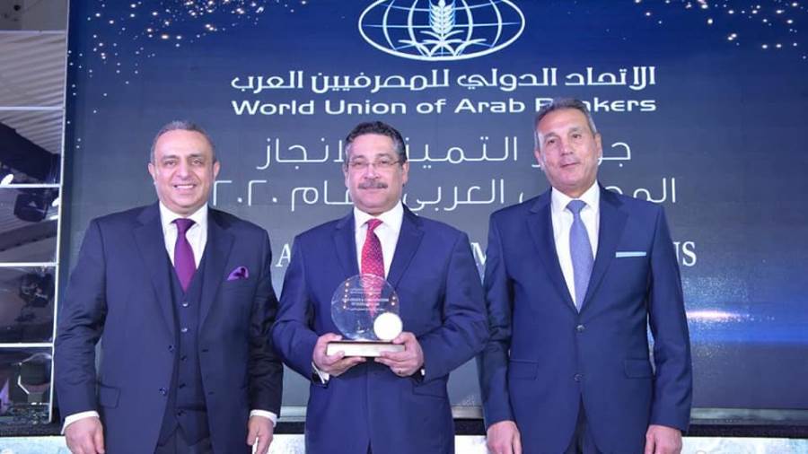 التعمير والإسكان على جائزة أفضل بنك عربي في التمويل والتطوير العقاري لعام ٢٠٢٠