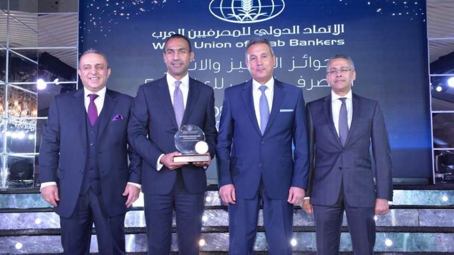 بنك مصر أفضل بنك مصري في تمويل المشروعات الكبرى 2020