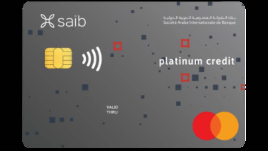 عروض بطاقات ماستركارد بنك saib